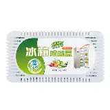 Penghilang Anti Bau Anti Bakteri Kulkas Lemari Es 50gram — 1