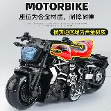 Mainan Motor Harley Cafe Racer Untuk Anak Laki-laki — 3