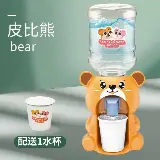 Mainan Water Dispenser Anak Mini Galon Mesin Air Minum — 2