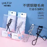 Pelentik Bulu Mata / Penjepit Bulu Mata Korea Stainless — 2