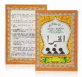 Buku IQRA Belajar Mengaji Anak Ukuran Besar dan Kecil — 4