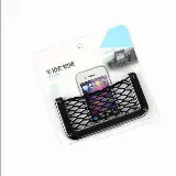 Car Net Organizer Pockets Bag Untuk Ponsel dan Barang — 3