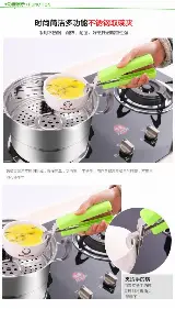 Dish Clamp Dish Plate Clip Penjepit Panci Mangkok Anti Panas — 4