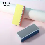 Alat Kikir Kuku / Alat Penghalus Kuku / Nail Buffer Block — 4