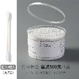Cotton Bud / Korek Kuping / Cotton Swabs isi 500 Natural Bambu — 1