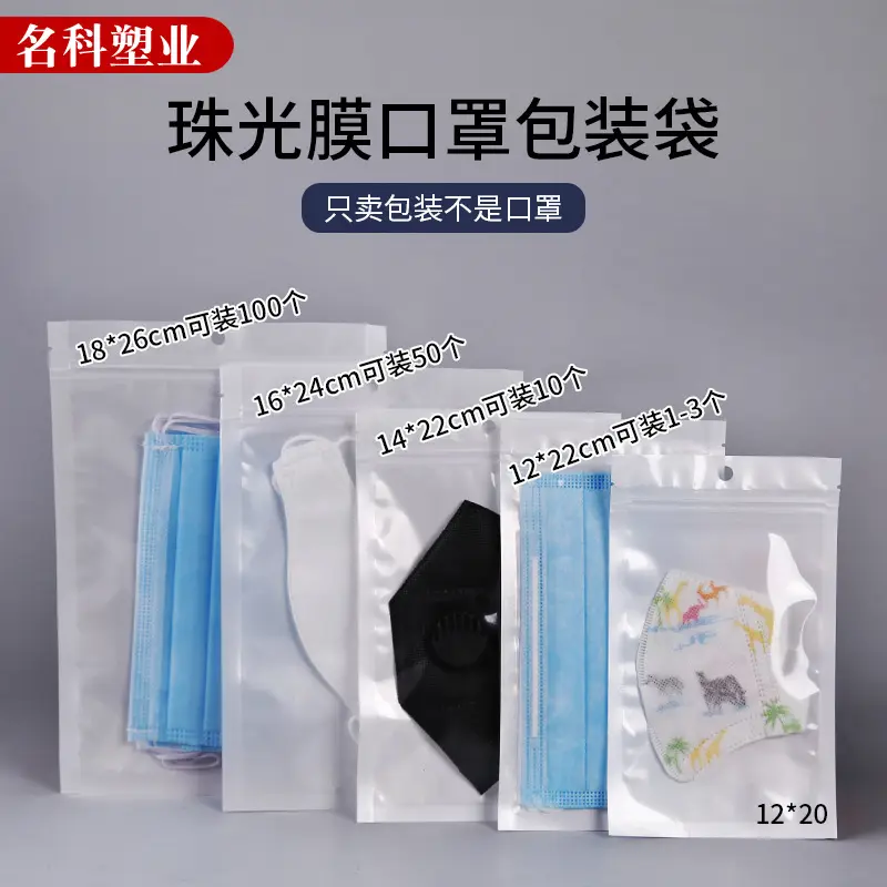 Plastik Klip Putih Ziplock Ukuran Sedang Dan Kecil Packing Olshop