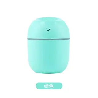 Humidifier Udara Purifier Air Diffuser Portable 220ml