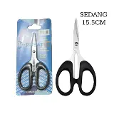 Gunting Emigo Stainless Steel Tajam dan Anti Karat Multifungsi — 1