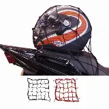 Jaring Helm Motor Tali Pengikat Barang Bagasi Helmet Net Serbaguna — 2