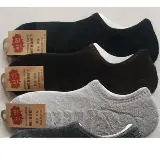 Kaos Kaki Pendek Tebal — 10