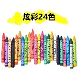 Art Set Pensil Crayon Set Gambar Anak Isi 24 Warna Non Toxic — 1