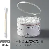 Cotton Bud / Korek Kuping / Cotton Swabs isi 500 Natural Bambu — 1