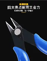 Tang Plato Pemotong Kabel Kawat Wire Cutter Coil 5 Inchi — 2