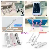 Laptop Stand Lipat Holder Anti-slip Anti-geser Portable — 2
