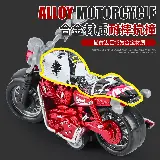 Mainan Motor Harley Untuk Anak Laki-laki Dengan Motif Metallic — 7