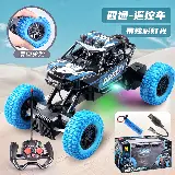 Mainan Mobil Remote Control RC Mini OffRoad Rock Crawler Anak — 3