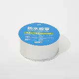 Lakban Perekat Anti Air Bocor Alumunium Foil Butyl Super Waterproof — 9