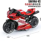 Mainan Motor Model Superbike Untuk Anak Laki-laki — 4