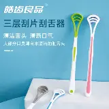 Sikat Pembersih Lidah Tongue Cleaner Scraper Food Grade — 3