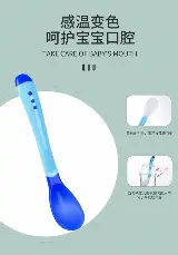 Sendok Makan Silikon Bayi Baby Spoon Sensor Panas Peralatan Makan Bayi — 2