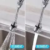 Sambungan Drat Kran Air Cuci Piring Wastafel Fleksibel 360 Derajat — 6