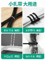 Perapi Pengikat Kabel Cable Ties 15 Cm 2.5x150mm Isi 100pcs — 3
