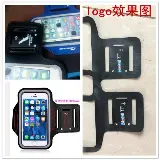 Armband Arm Case Running Casing Hp Olah Raga Xl Up To 6inc — 3